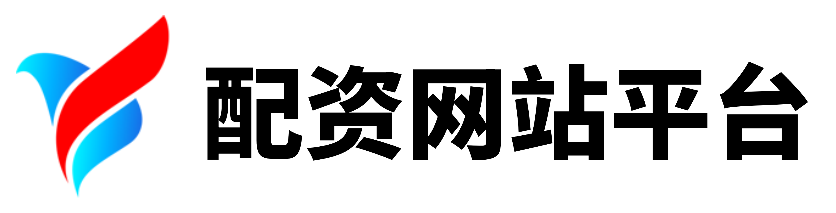 稳拿证劵